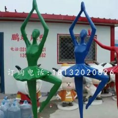 芭蕾舞雕塑，玻璃鋼抽象美女雕塑