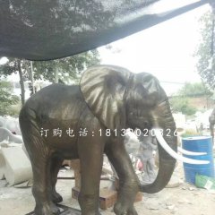 玻璃鋼仿銅大象雕塑，動物雕塑
