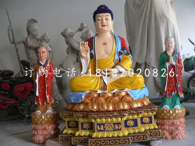 釋迦牟尼雕塑，玻璃鋼彩繪佛像
