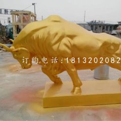 玻璃鋼噴漆牛，廣場開荒牛