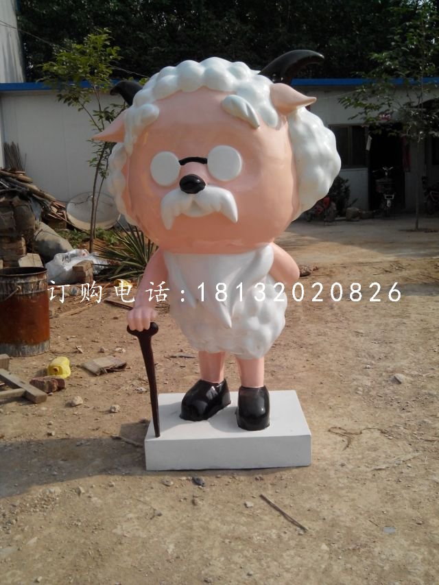 村長慢羊羊雕塑，玻璃鋼卡通雕塑