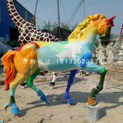 彩繪獨(dú)角獸雕塑，玻璃鋼馬
