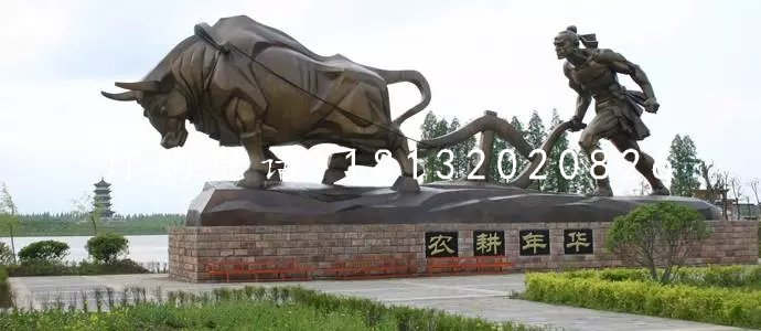 耕地銅雕，公園景觀銅雕