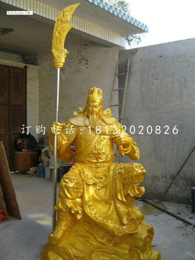坐式持刀關(guān)公,玻璃鋼人物雕塑