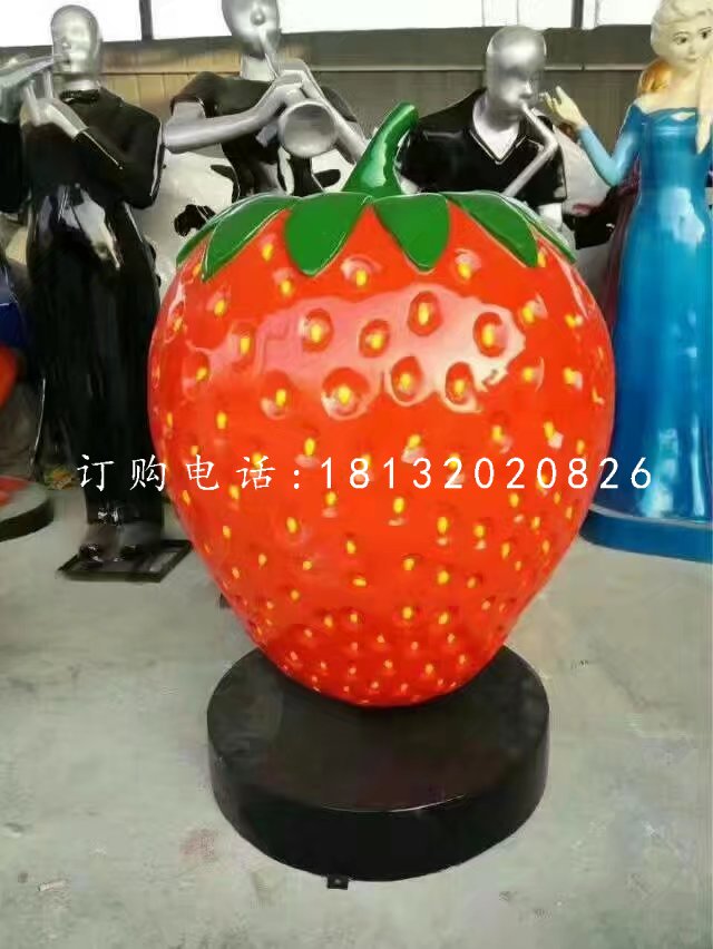 草莓雕塑，仿真玻璃鋼水果