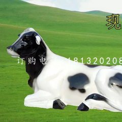 奶牛雕塑，玻璃鋼仿真動(dòng)物