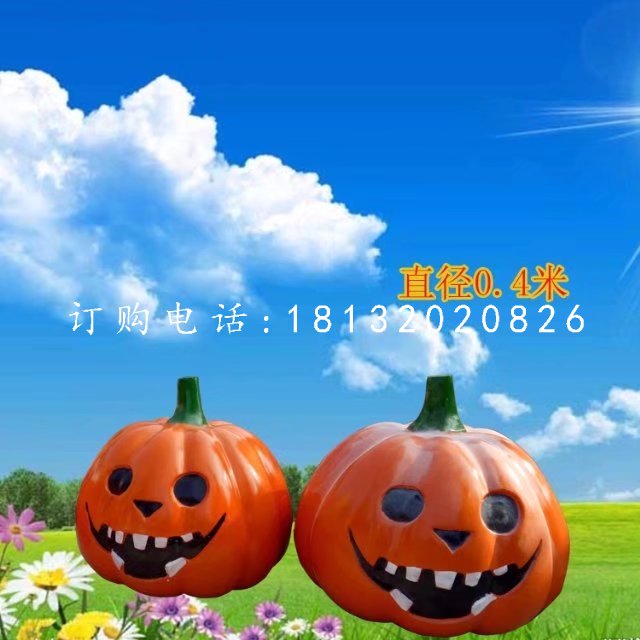 南瓜燈雕塑，玻璃鋼卡通雕塑