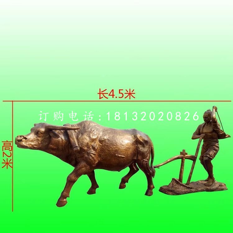 牛耕地雕塑，玻璃鋼仿銅雕塑 (2)