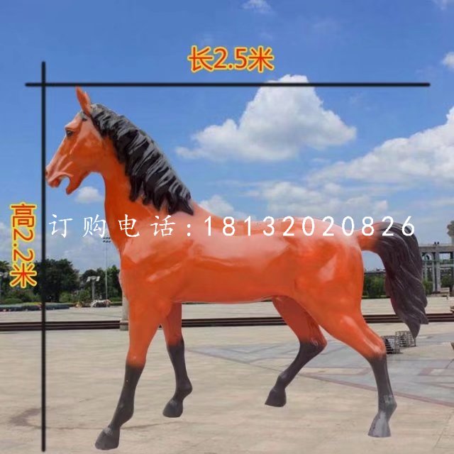 玻璃鋼汗血寶馬雕塑，動(dòng)物雕塑