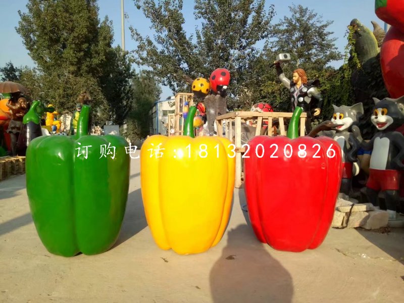玻璃鋼彩椒雕塑，蔬菜雕塑 (2)