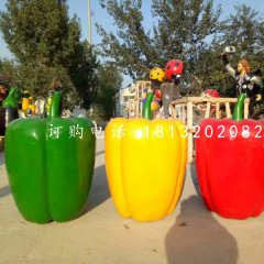 玻璃鋼彩椒雕塑，蔬菜雕塑