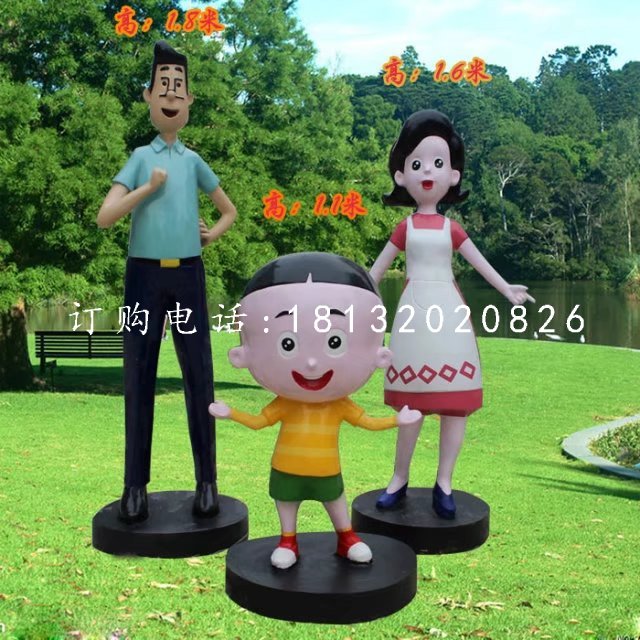 大頭兒子雕塑，小頭爸爸雕塑