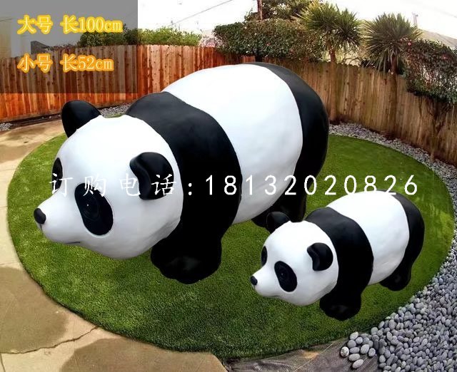 卡通大熊貓雕塑，玻璃鋼公園動(dòng)物雕塑 (1)