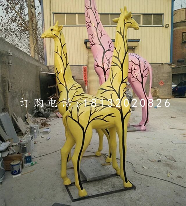 彩繪動物雕塑，玻璃鋼長頸鹿雕塑 (1)