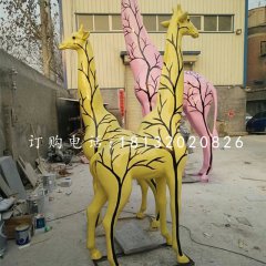 彩繪動物雕塑，玻璃鋼長頸鹿雕塑