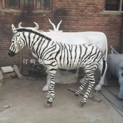斑馬雕塑，玻璃鋼斑馬