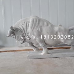 開(kāi)荒牛石雕，大理石牛雕塑