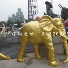 玻璃鋼金色大象雕塑，動物雕塑