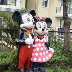 玻璃鋼米奇米妮，公園卡通雕塑