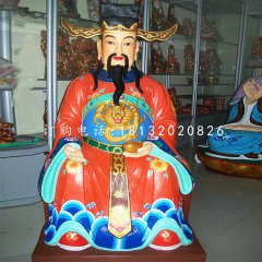 財神像雕塑，玻璃鋼彩繪神仙