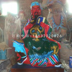 關(guān)公讀春秋雕塑，玻璃鋼關(guān)公