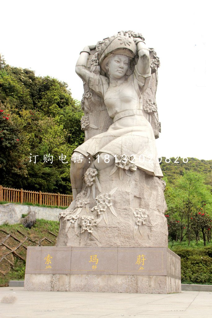 索瑪蔚石雕，藏族女孩石雕