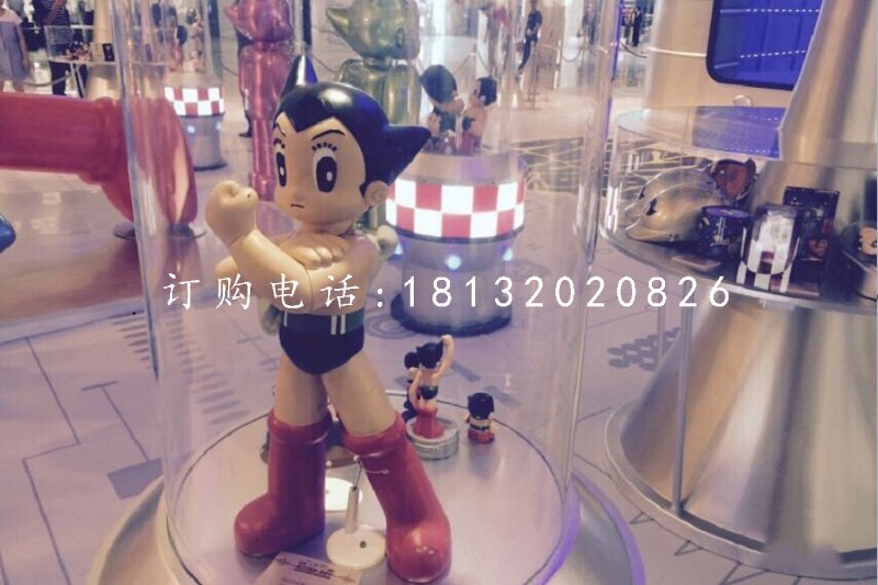 鐵臂阿童木雕塑，玻璃鋼卡通人物