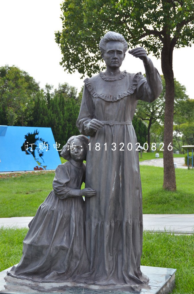 居里夫人與女兒銅雕，公園名人銅雕