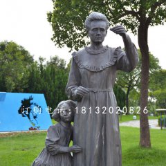 居里夫人與女兒銅雕，公園名人銅雕