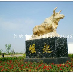 崛起雕塑，晚霞紅石雕牛