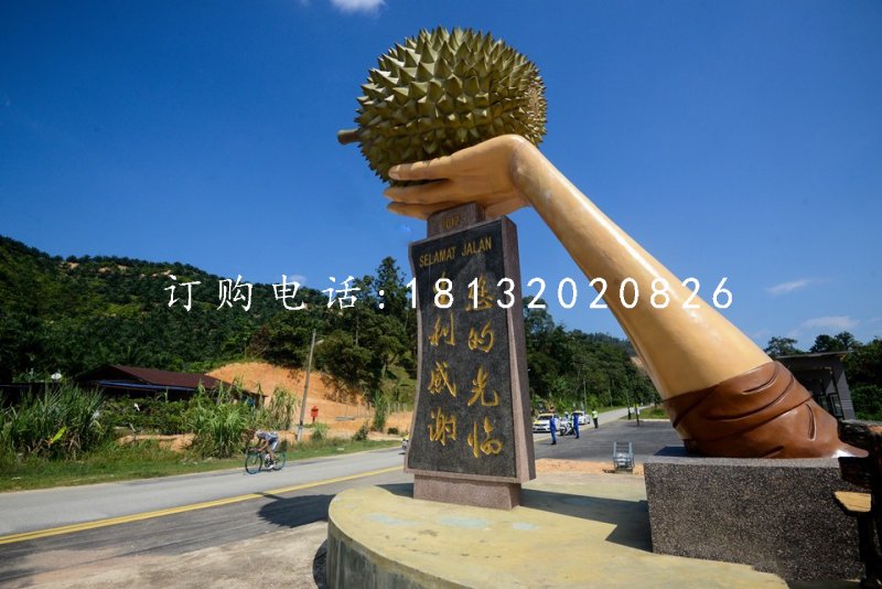 玻璃鋼榴蓮雕塑，仿真雕塑