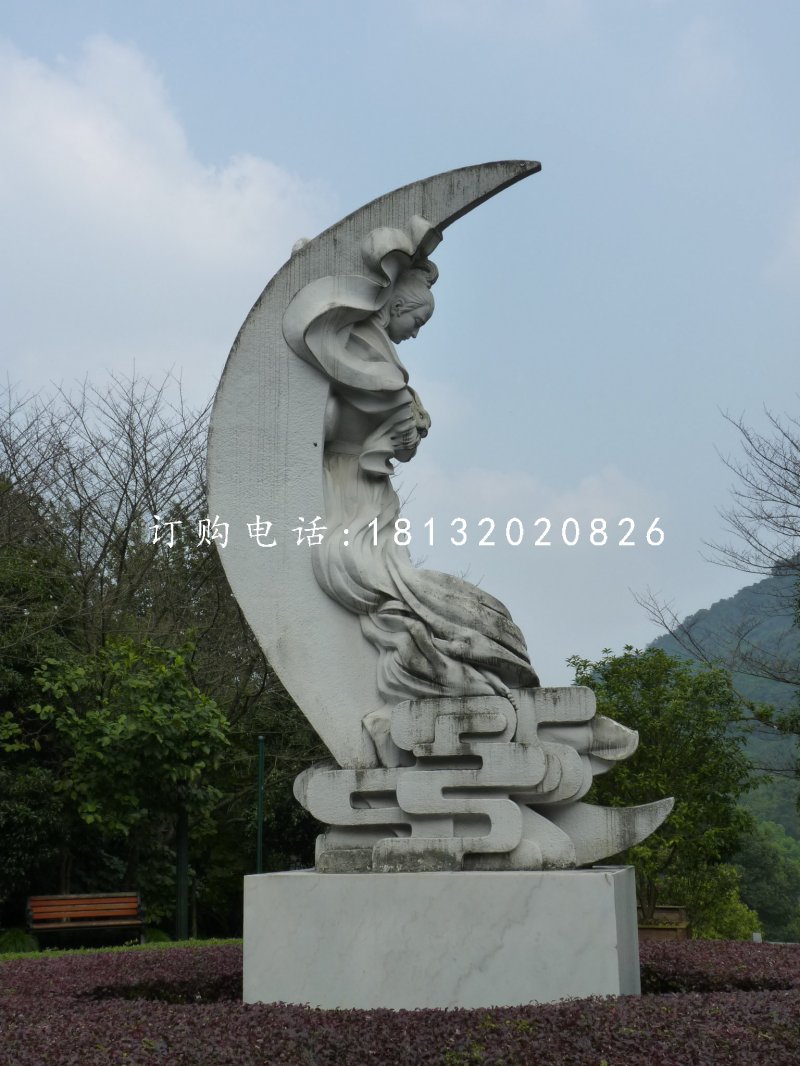 嫦娥石雕，公園景觀石雕