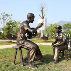 采訪雕塑，公園人物銅雕