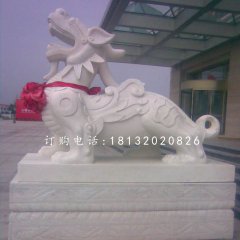 獨(dú)角獸石雕，漢白玉神獸