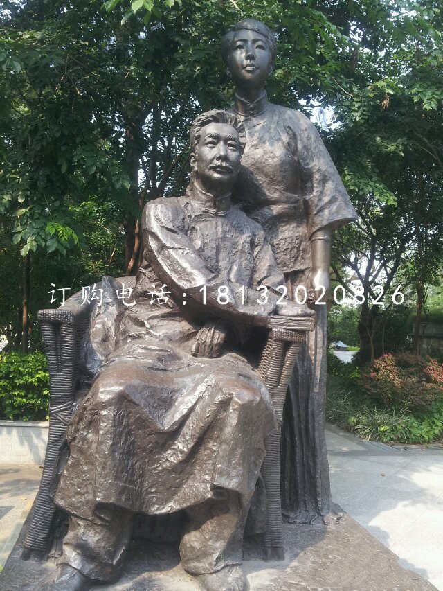 魯迅銅雕，公園名人銅雕