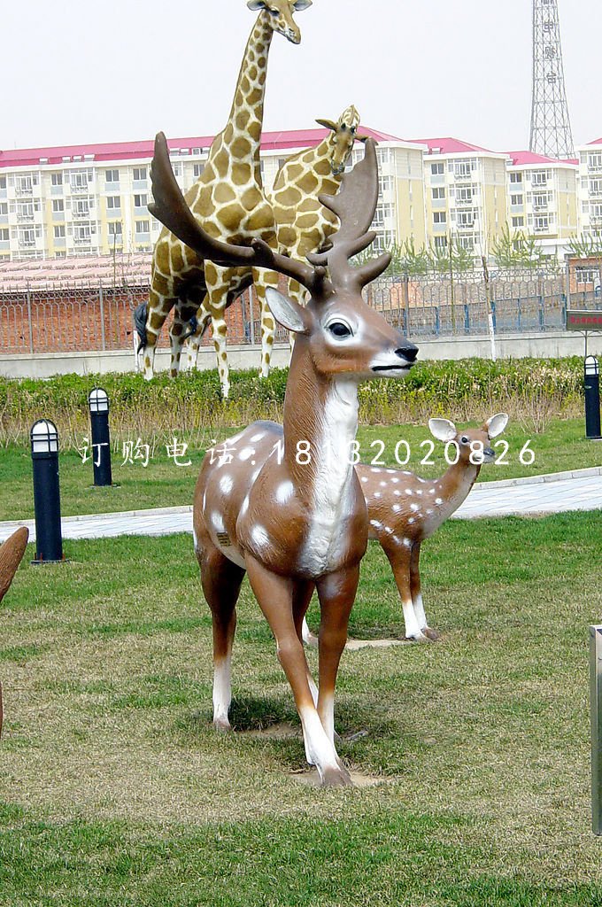 梅花鹿雕塑，長(zhǎng)頸鹿雕塑，玻璃鋼動(dòng)物