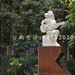 母女彈吉他石雕，公園景觀石雕