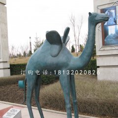 青銅駱駝雕塑，公園動(dòng)物銅雕