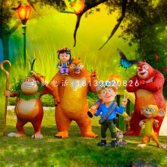 熊出沒雕塑，玻璃鋼卡通動(dòng)畫雕塑