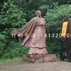 諸葛亮石雕，古代名人石雕