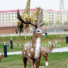梅花鹿雕塑，長頸鹿雕塑，玻璃鋼動物