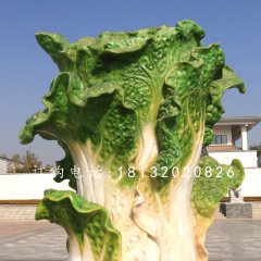 玻璃鋼白菜雕塑，廣場景觀雕塑