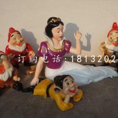白雪公主雕塑，七個小矮人雕塑