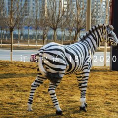 玻璃鋼斑馬，公園動(dòng)物雕塑