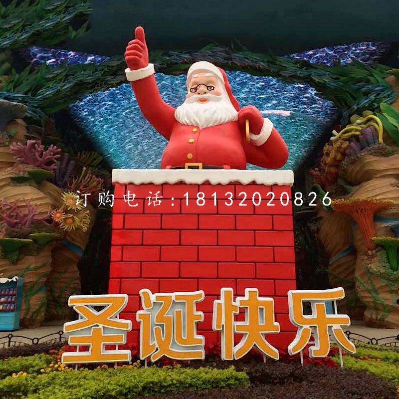 玻璃鋼圣誕老人，卡通人物 (1)