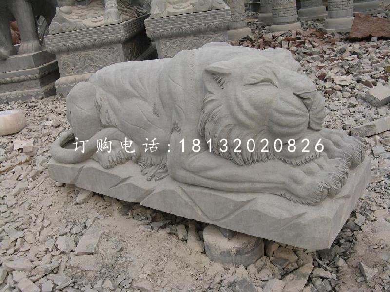 趴著的老虎石雕，動(dòng)物石雕