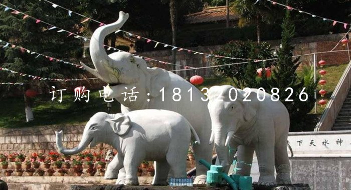 大象一家雕塑，石雕動(dòng)物