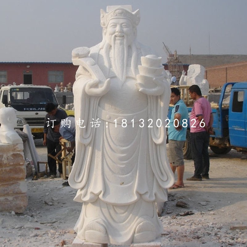 漢白玉文財(cái)神,神仙雕塑