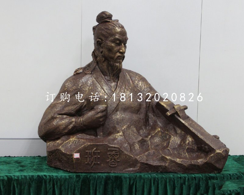 魯班半身像銅雕，名人銅雕