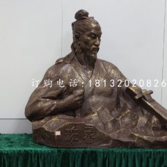 魯班半身像銅雕，名人銅雕